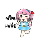 MAYA in love（個別スタンプ：15）