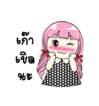 MAYA in love（個別スタンプ：17）