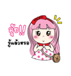 MAYA in love（個別スタンプ：19）