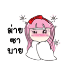 MAYA in love（個別スタンプ：20）