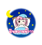 MAYA in love（個別スタンプ：22）