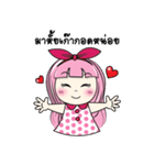 MAYA in love（個別スタンプ：24）