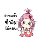 MAYA in love（個別スタンプ：25）