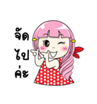 MAYA in love（個別スタンプ：27）