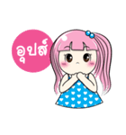 MAYA in love（個別スタンプ：28）