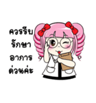 MAYA in love（個別スタンプ：30）