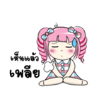 MAYA in love（個別スタンプ：31）