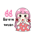MAYA in love（個別スタンプ：32）