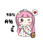 MAYA in love（個別スタンプ：34）