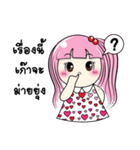 MAYA in love（個別スタンプ：35）