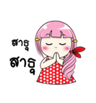 MAYA in love（個別スタンプ：36）