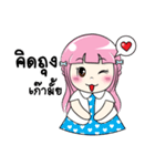 MAYA in love（個別スタンプ：37）