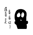 Small black man IV（個別スタンプ：1）