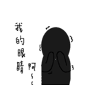 Small black man IV（個別スタンプ：2）