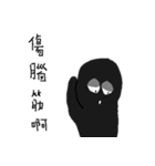 Small black man IV（個別スタンプ：4）