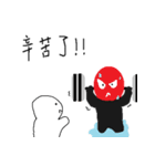 Small black man IV（個別スタンプ：5）