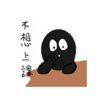 Small black man IV（個別スタンプ：6）