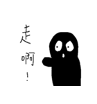 Small black man IV（個別スタンプ：9）