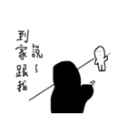 Small black man IV（個別スタンプ：10）