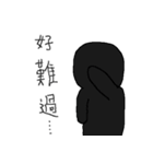 Small black man IV（個別スタンプ：11）