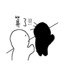 Small black man IV（個別スタンプ：12）