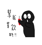 Small black man IV（個別スタンプ：13）