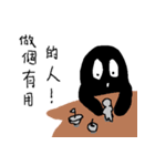 Small black man IV（個別スタンプ：17）