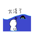 Small black man IV（個別スタンプ：18）
