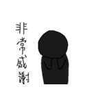 Small black man IV（個別スタンプ：19）