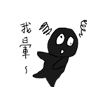 Small black man IV（個別スタンプ：20）