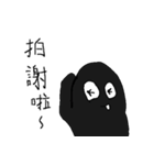 Small black man IV（個別スタンプ：23）