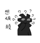 Small black man IV（個別スタンプ：24）