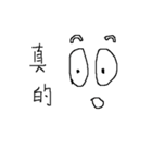 Small black man IV（個別スタンプ：25）