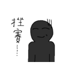 Small black man IV（個別スタンプ：27）