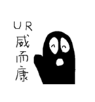 Small black man IV（個別スタンプ：29）