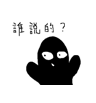 Small black man IV（個別スタンプ：30）