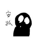 Small black man IV（個別スタンプ：32）