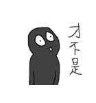 Small black man IV（個別スタンプ：34）