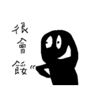 Small black man IV（個別スタンプ：36）