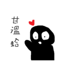 Small black man IV（個別スタンプ：37）