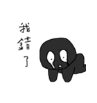 Small black man IV（個別スタンプ：39）