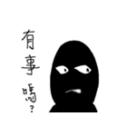 Small black man III（個別スタンプ：2）