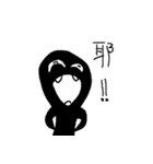 Small black man III（個別スタンプ：3）