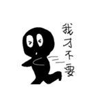 Small black man III（個別スタンプ：4）