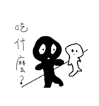 Small black man III（個別スタンプ：8）