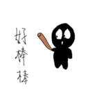 Small black man III（個別スタンプ：11）