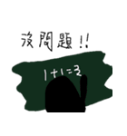 Small black man III（個別スタンプ：12）