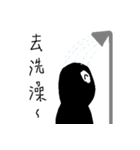 Small black man III（個別スタンプ：13）