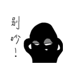 Small black man III（個別スタンプ：15）