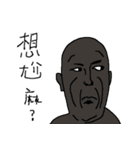 Small black man III（個別スタンプ：18）